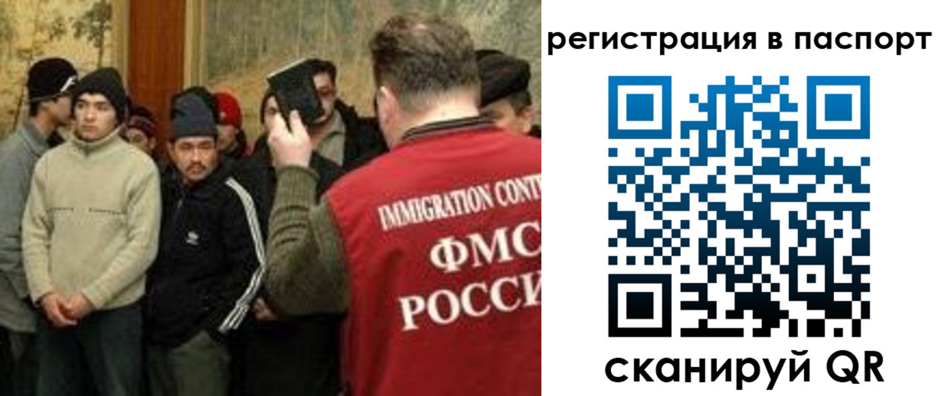 временная регистрация поиск в Щиграх