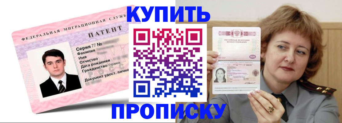 пропишу в квартире в Щиграх